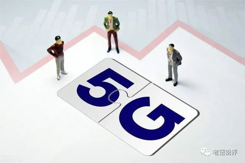 歐美5G內斗之際，中國如何憑借移動支付生態實現全面領先