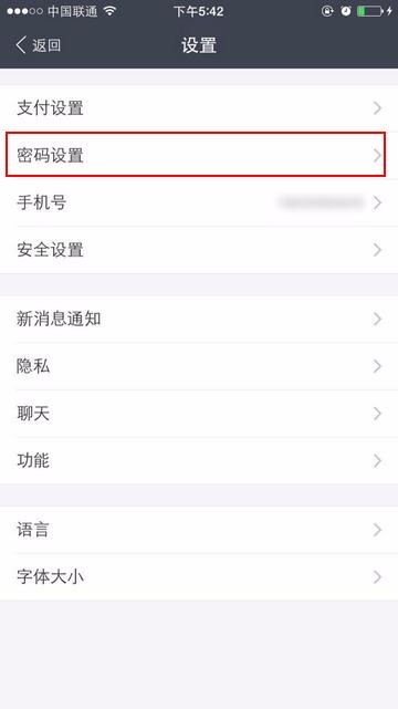 支付寶支付密碼忘記且手機號更換，賬戶資金如何安全找回？