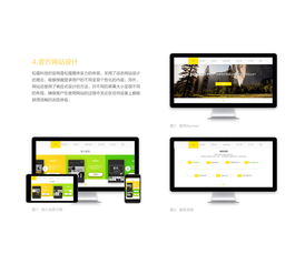 松蘊(yùn)科技企業(yè)形象策劃方案 以科技之蘊(yùn)，塑長(zhǎng)青之姿