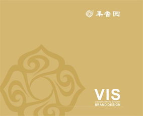 VI設(shè)計(jì) 企業(yè)文化塑造企業(yè)形象的第一張臉