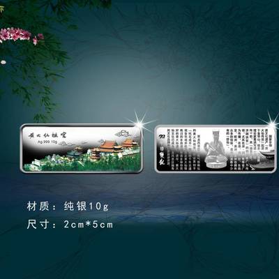 定制員工福利與商務(wù)禮品 金銀紀(jì)念銀幣塑造企業(yè)卓越形象