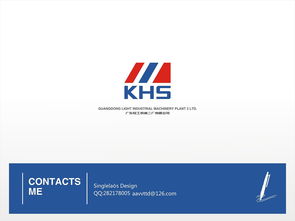 KHS企業形象視覺設計提案 塑造卓越品牌，驅動商業價值