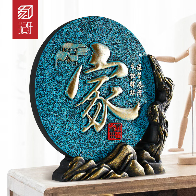 成化年制插屏 幾案上的藝術瑰寶與收藏佳品